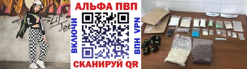 Купить где  Ярославль  A PVP кристаллы 