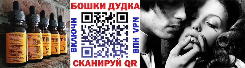 Cannafood марихуана  Купить  Ярославль 