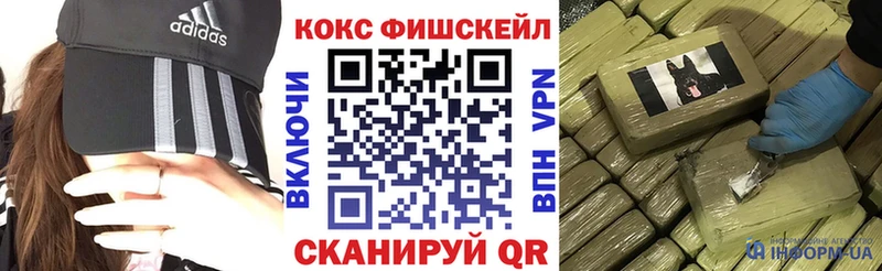 Cocaine Эквадор  Купить  Ярославль 