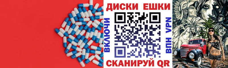 Ecstasy ешки  Купить  Ярославль 