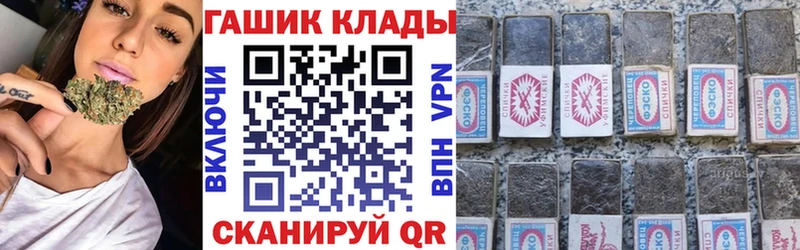 ГАШИШ 40% ТГК  Купить  Ярославль 