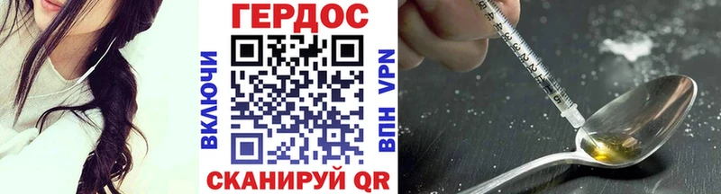 ГЕРОИН белый  Купить закладки  Ярославль 