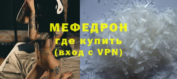 mdpv Кулебаки