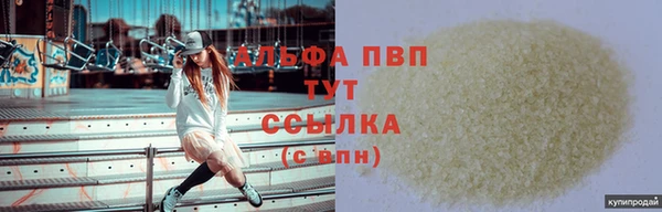mdpv Кулебаки