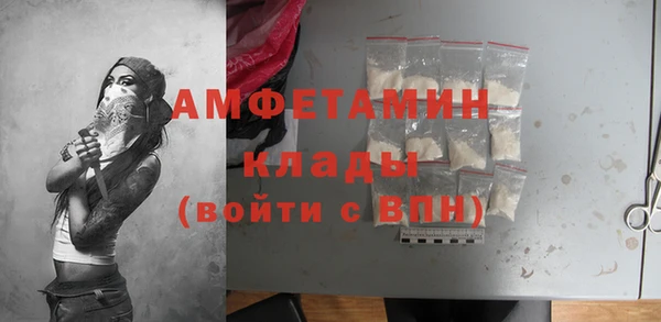 mdpv Кулебаки