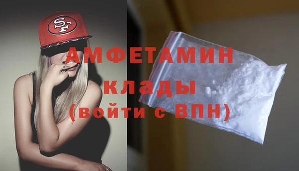 mdpv Кулебаки