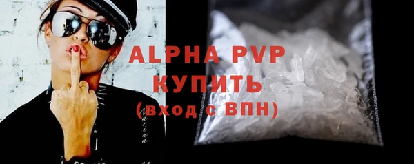 крисы Куйбышев