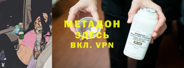 крисы Куйбышев