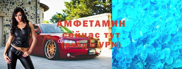 крисы Куйбышев
