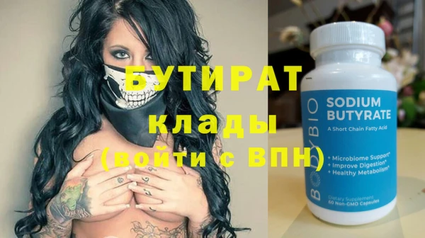 mdpv Кулебаки