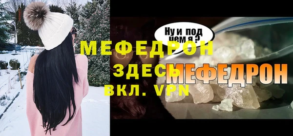 mdpv Кулебаки