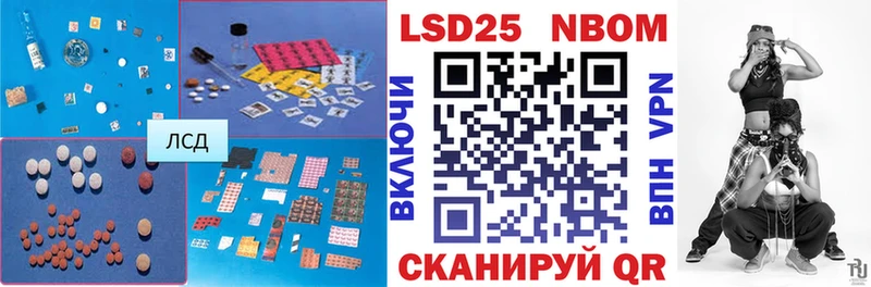 Лсд 25 экстази ecstasy Ярославль