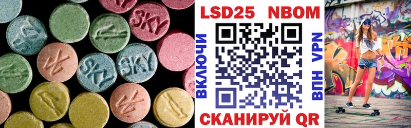 LSD-25 экстази ecstasy  Купить закладки  Ярославль 