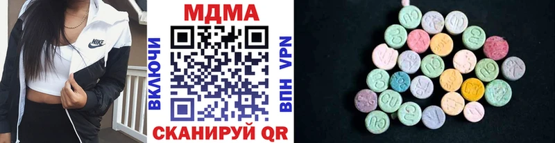 MDMA кристаллы  Купить  Ярославль 