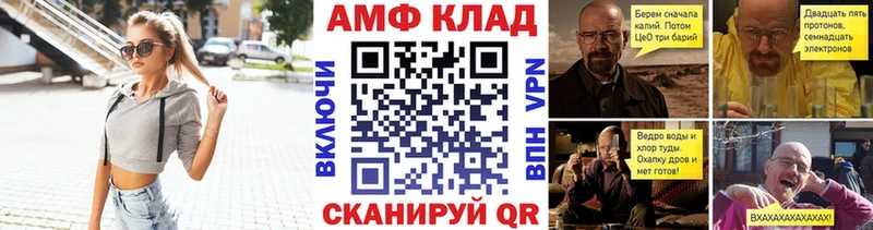 МЕТАМФЕТАМИН винт Ярославль