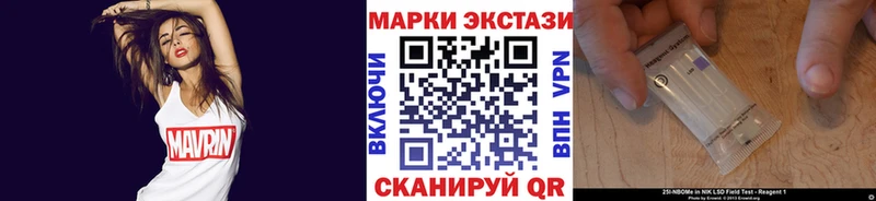 Купить  Ярославль  Марки NBOMe 1,5мг 