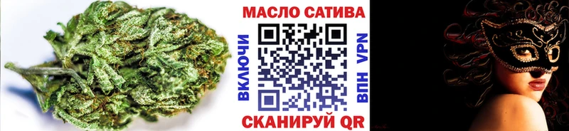 ТГК концентрат  Купить где  Ярославль 