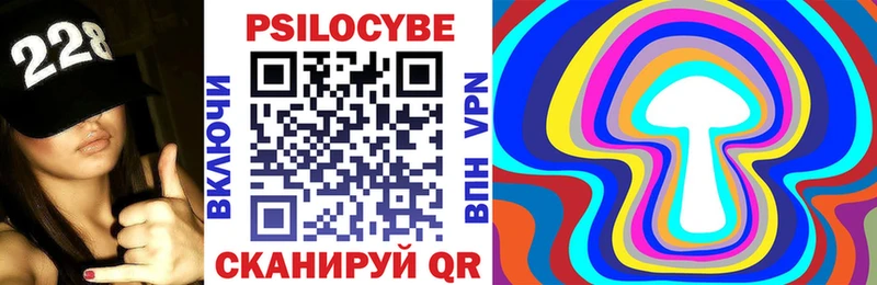 Псилоцибиновые грибы ЛСД  Купить закладки  Ярославль 
