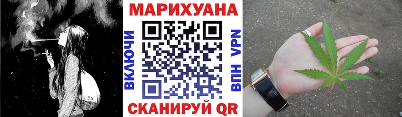 Купить закладки  Ярославль  Шишки марихуана марихуана 